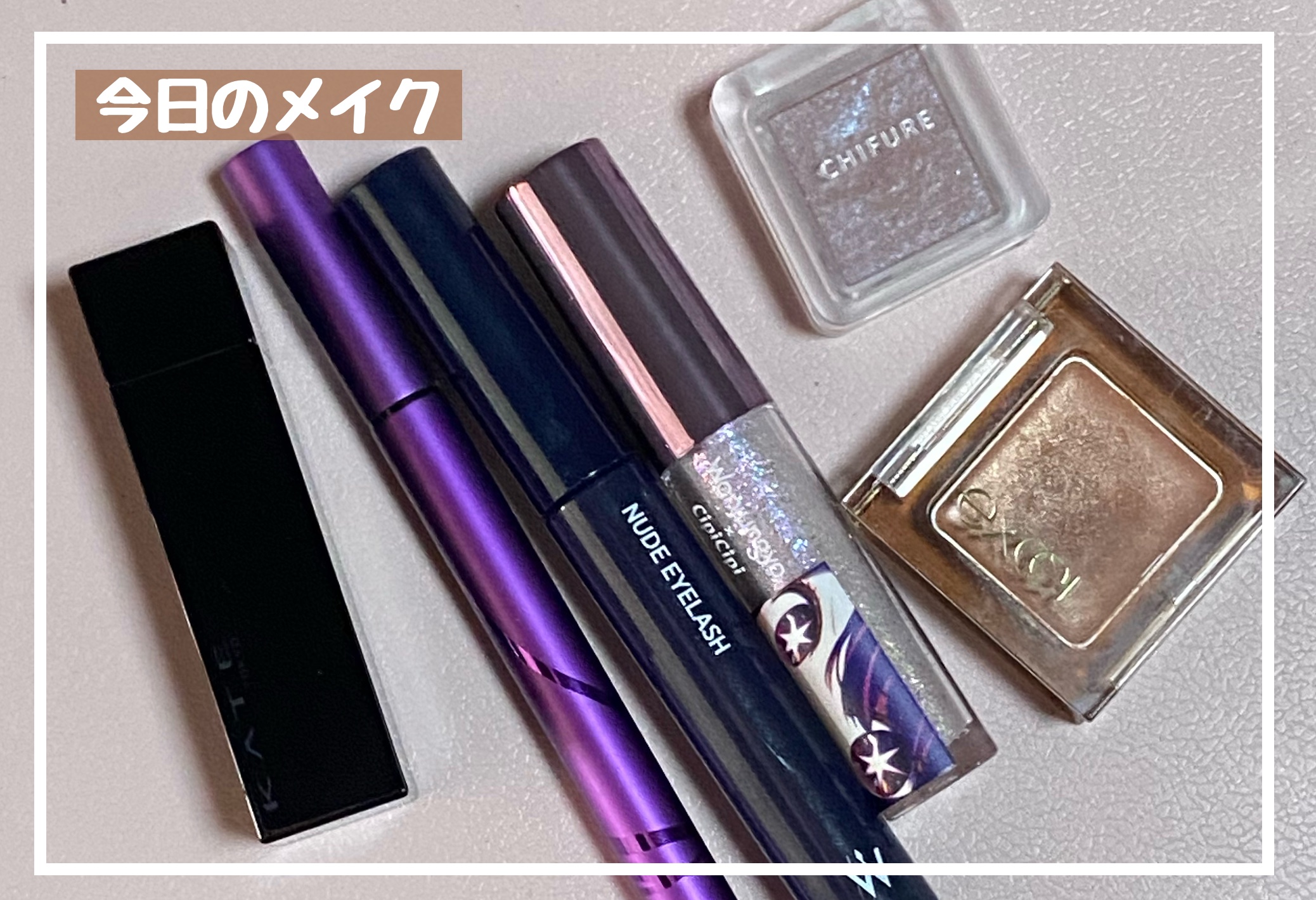 ウォンジョンヨ　ダイヤモンドライナー/Wonjungyo/リキッドアイシャドウを使ったクチコミ（1枚目）