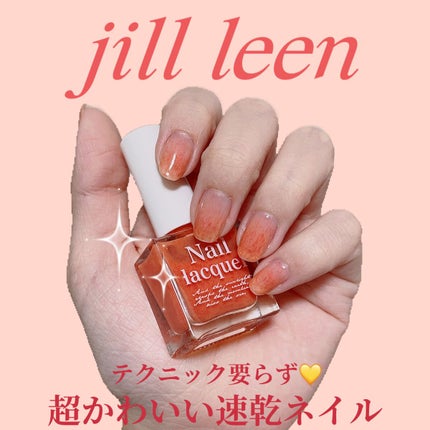 jill leen. 繊維ネイル /jill leen./マニキュアを使ったクチコミ(1枚目)