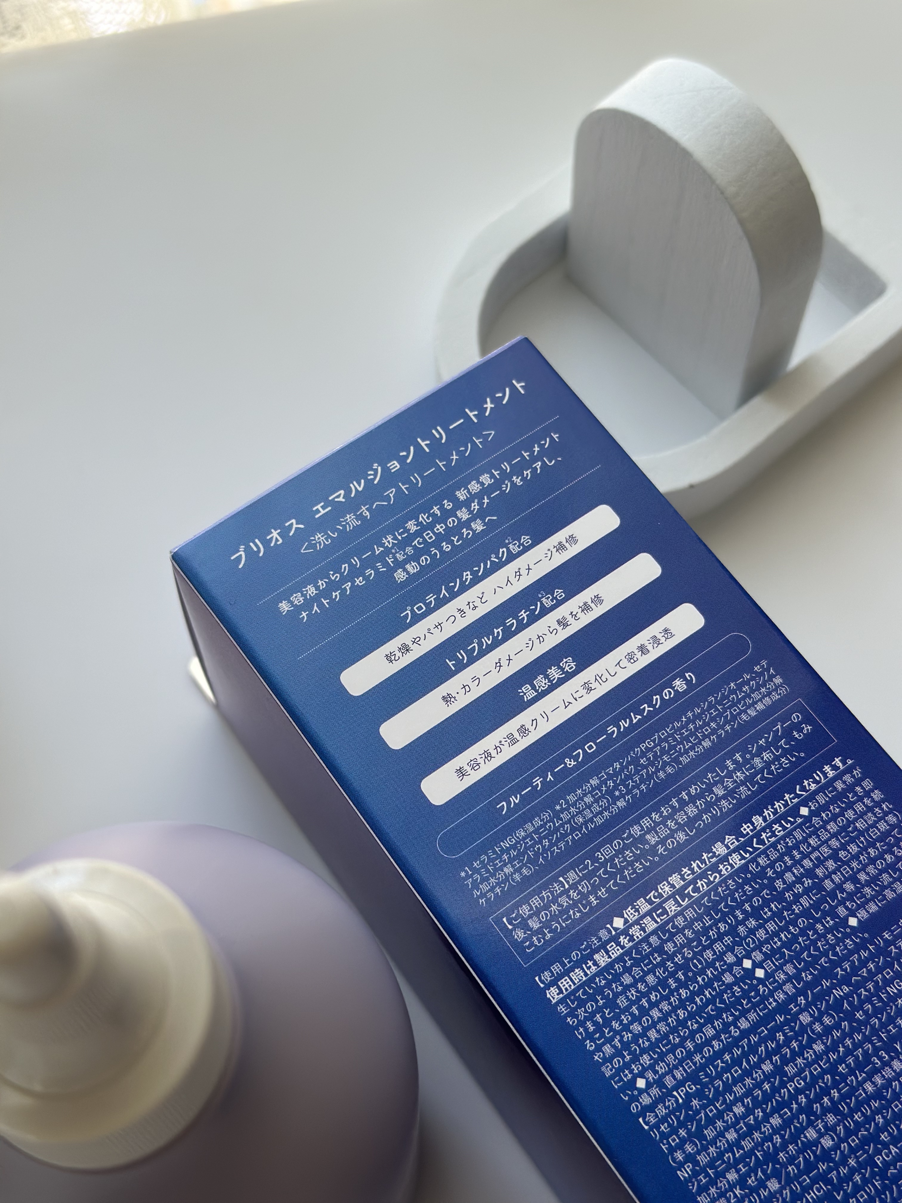 エマルジョントリートメント/BRiOSS（ブリオス）/洗い流すヘアトリートメントを使ったクチコミ（2枚目）