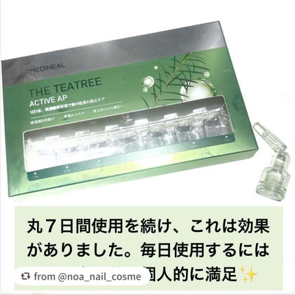 THE ティーツリー アクティブ AP/MEDIHEAL/美容液を使ったクチコミ(6枚目)