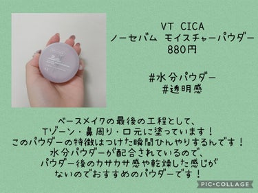 CICA エアリーフィットカバークッション/VT/クッションファンデーションを使ったクチコミ（3枚目）