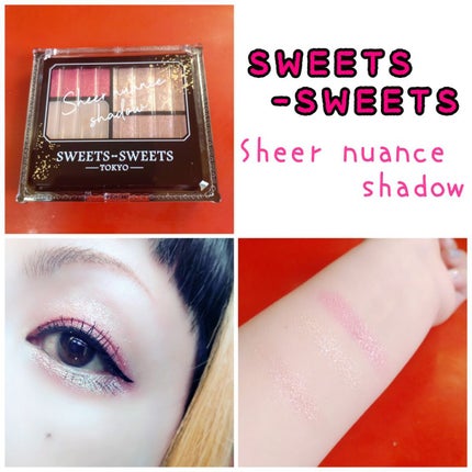 シアーニュアンスシャドウ/スウィーツ スウィーツ/アイシャドウパレットを使ったクチコミ(1枚目)