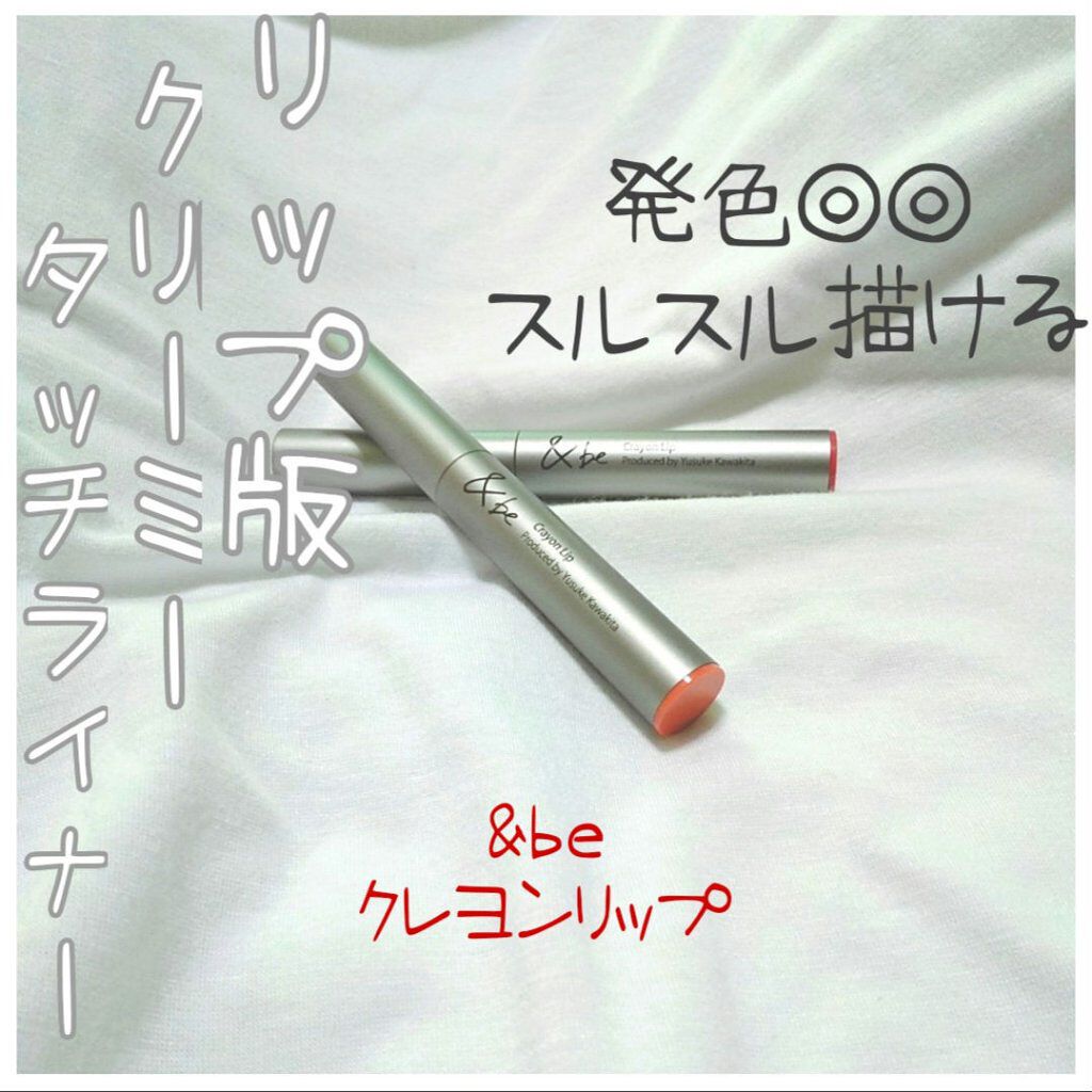 クリーミータッチライナー/キャンメイク/ジェルアイライナーを使ったクチコミ（1枚目）