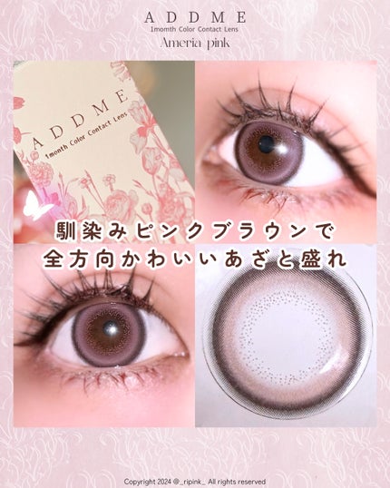 を使ったクチコミ(1枚目)