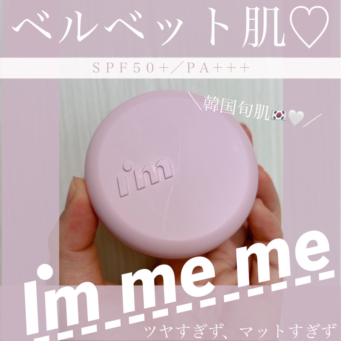 ã¯ã³ããŒãã«ãããã©ã¹ãã£ã³ã°ã¯ãã·ã§ã³/iâm meme/ã¯ãã·ã§ã³ãã¡ã³ããŒã·ã§ã³ã䜿ã£ãã¯ãã³ãïŒ1æç®ïŒ