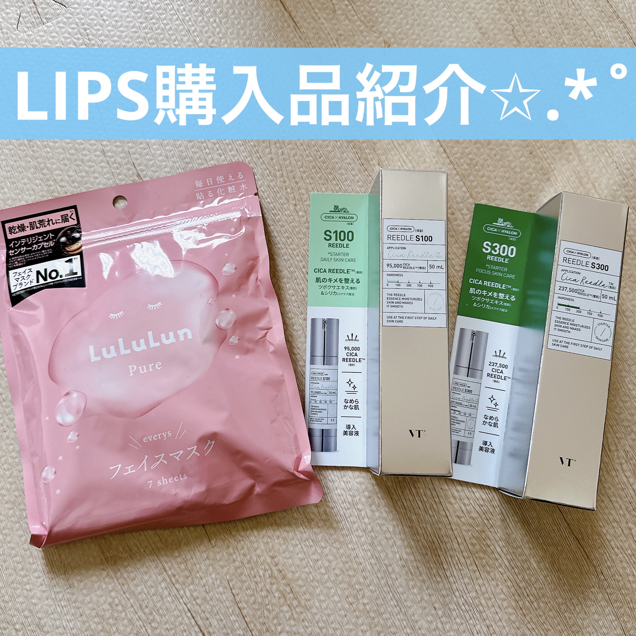 ルルルンピュア エブリーズ/ルルルン/シートマスク・パックを使ったクチコミ（1枚目）