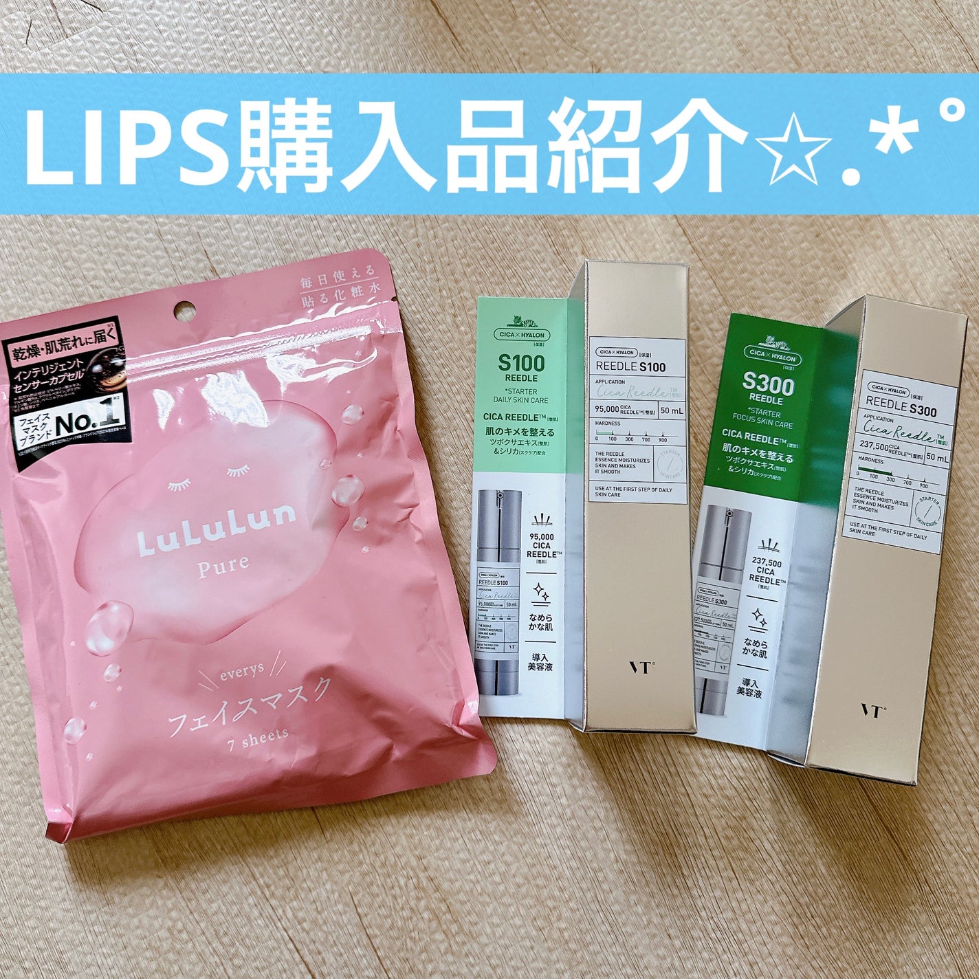 ルルルンピュア エブリーズ/ルルルン/シートマスク・パックを使ったクチコミ(1枚目)