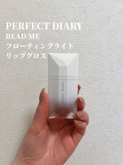 PERFECT DIARY (パーフェクトダイアリー) READ ME フローティングライト リップグロス/PERFECT DIARY/リップグロスを使ったクチコミ(2枚目)