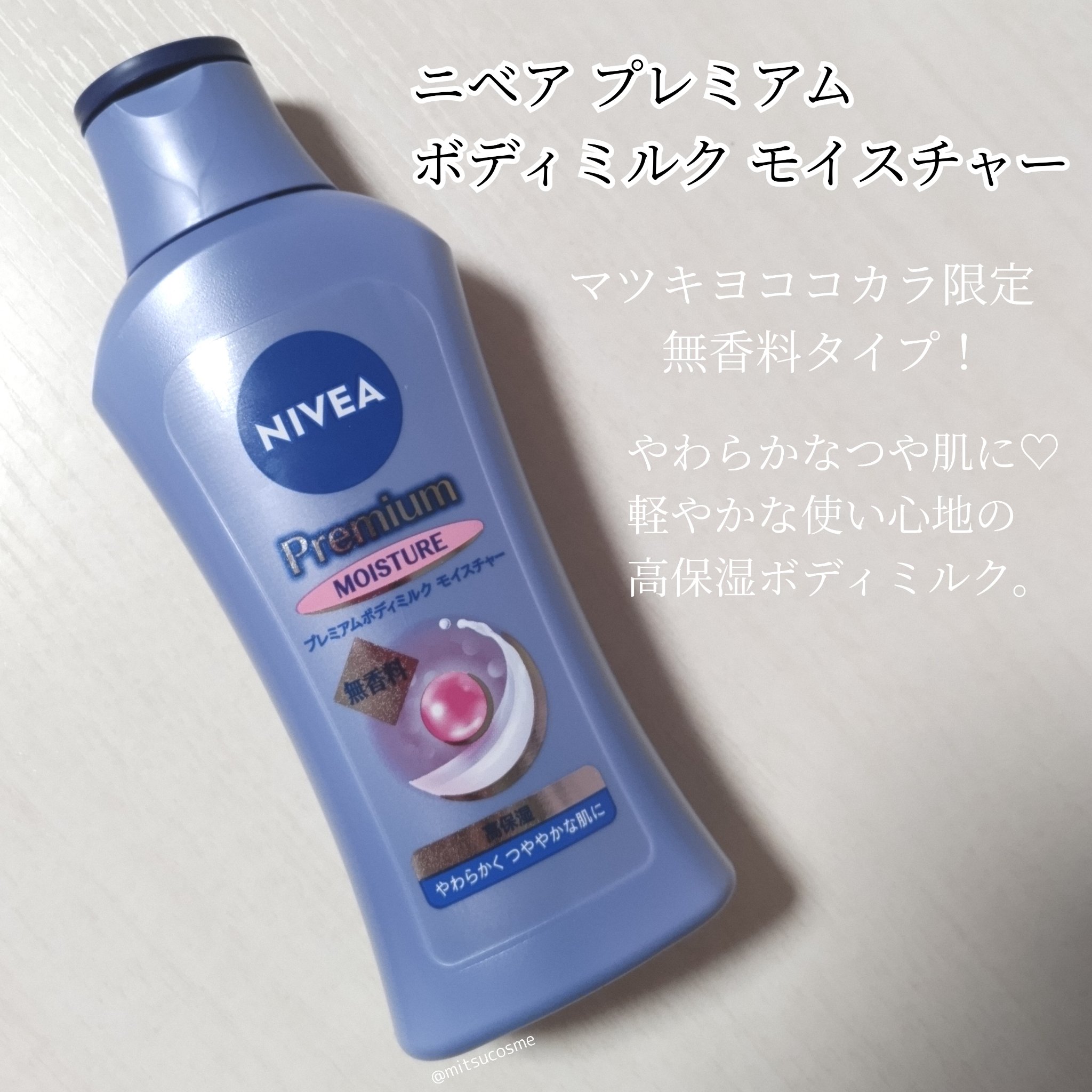 ウオーター/アベンヌ/ミスト状化粧水を使ったクチコミ（2枚目）