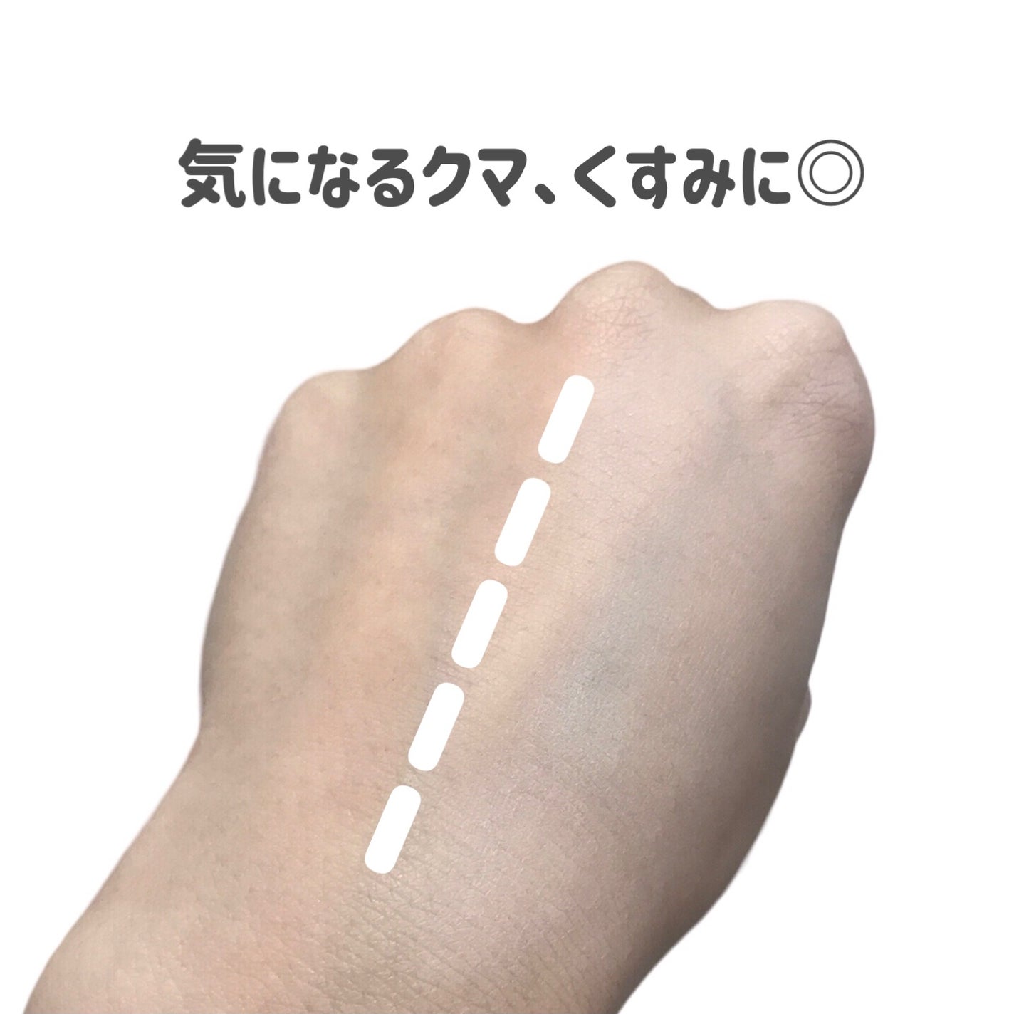 コントロールカラー/coou/化粧下地を使ったクチコミ(5枚目)