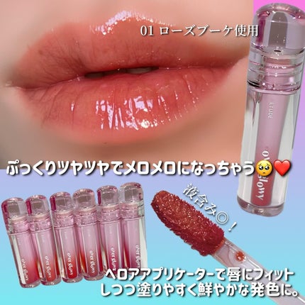 オーバーグロウティント/ETUDE/リップティントを使ったクチコミ(6枚目)