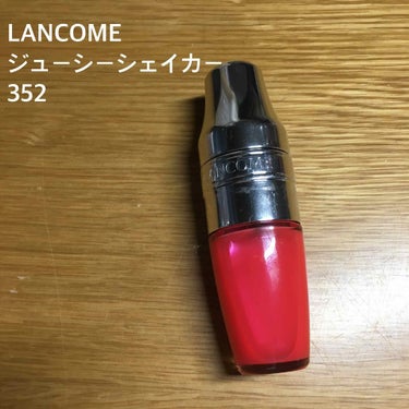 ジューシー シェイカー/LANCOME/リップグロスを使ったクチコミ（1枚目）