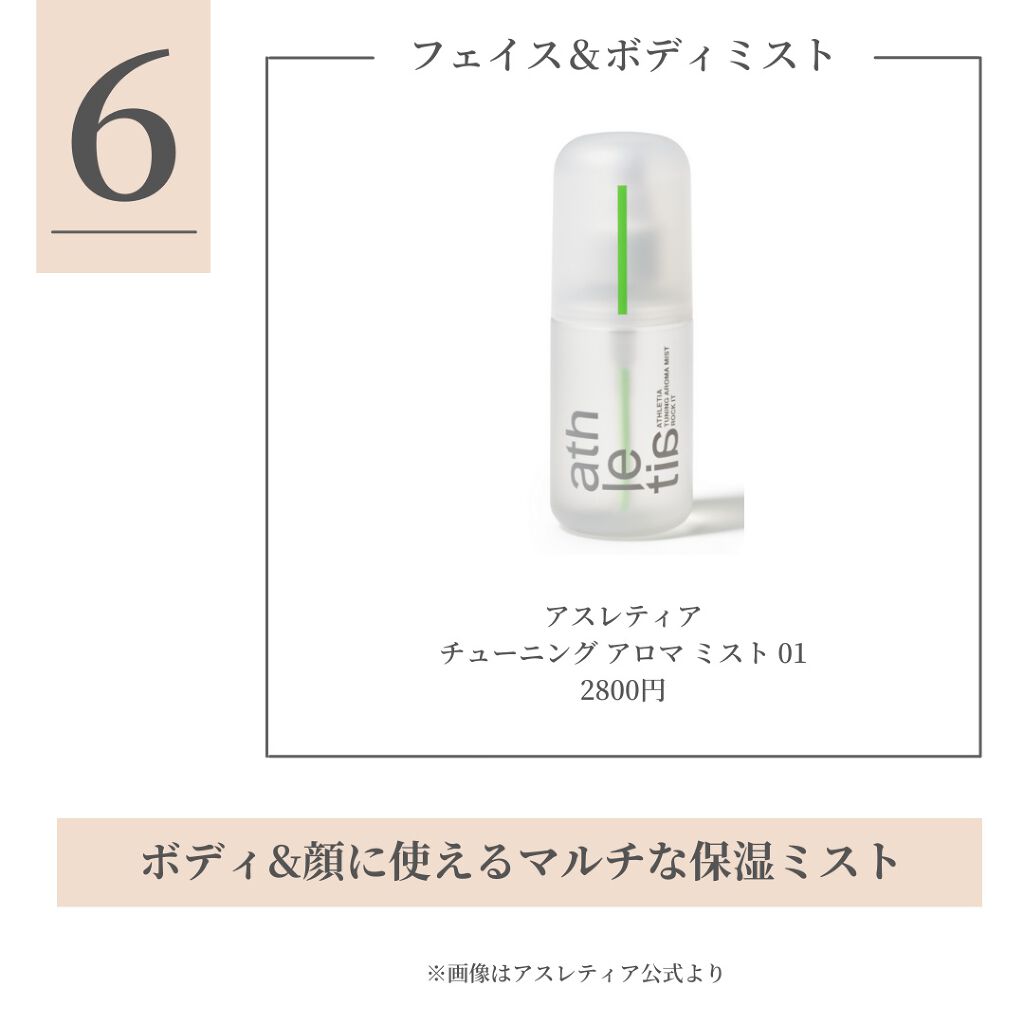 タカミスキンピールボディ/タカミ/ボディローションを使ったクチコミ(7枚目)
