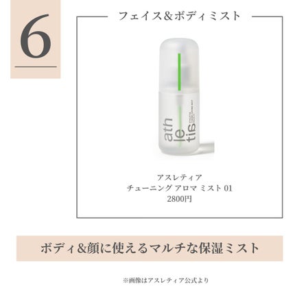 タカミスキンピールボディ/タカミ/ボディローションを使ったクチコミ(7枚目)