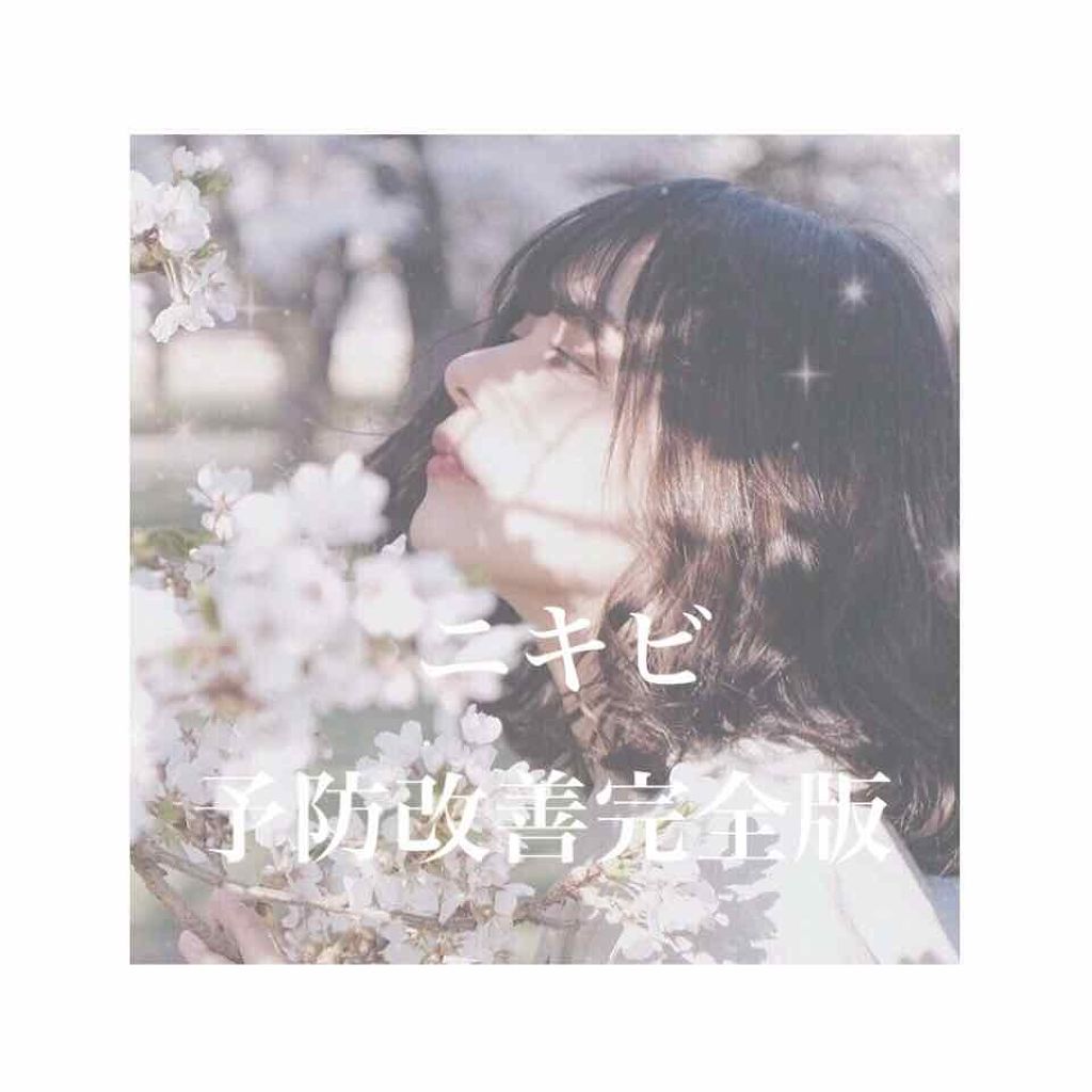 DHC ビタミンCハードカプセル/DHC/美容サプリメントを使ったクチコミ(1枚目)