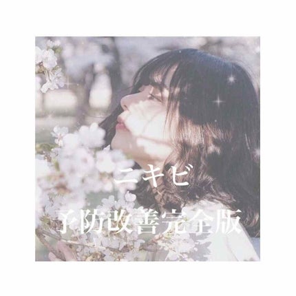 DHC ビタミンCハードカプセル/DHC/美容サプリメントを使ったクチコミ(1枚目)