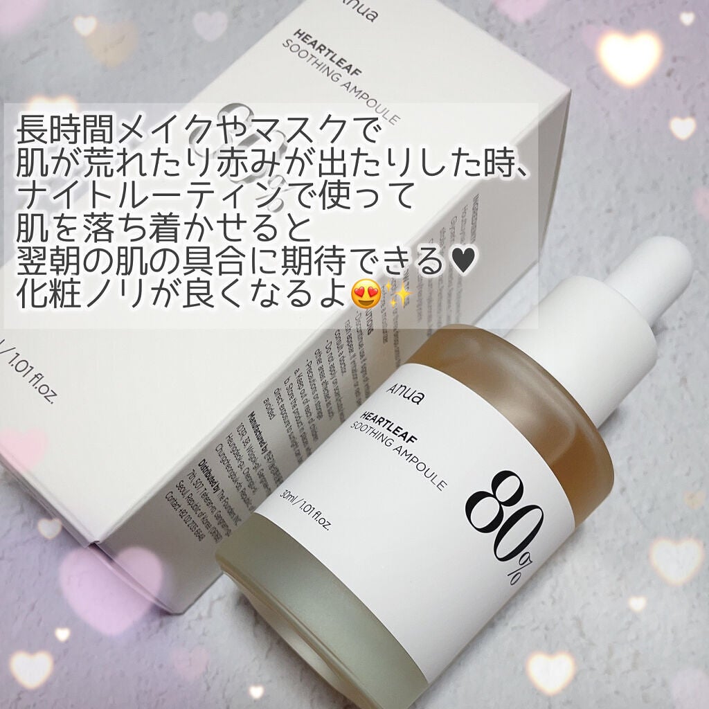 ドクダミ80%スージングアンプル/Anua/美容液を使ったクチコミ(6枚目)