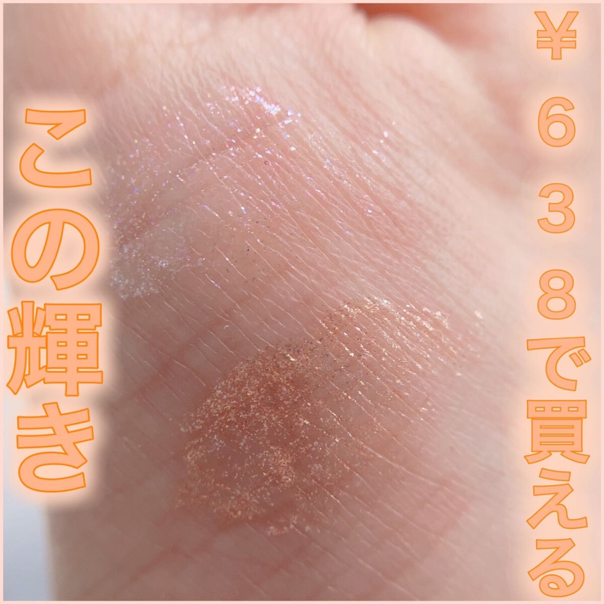 グロウリキッドライナー/CEZANNE/リキッドアイライナーを使ったクチコミ（1枚目）