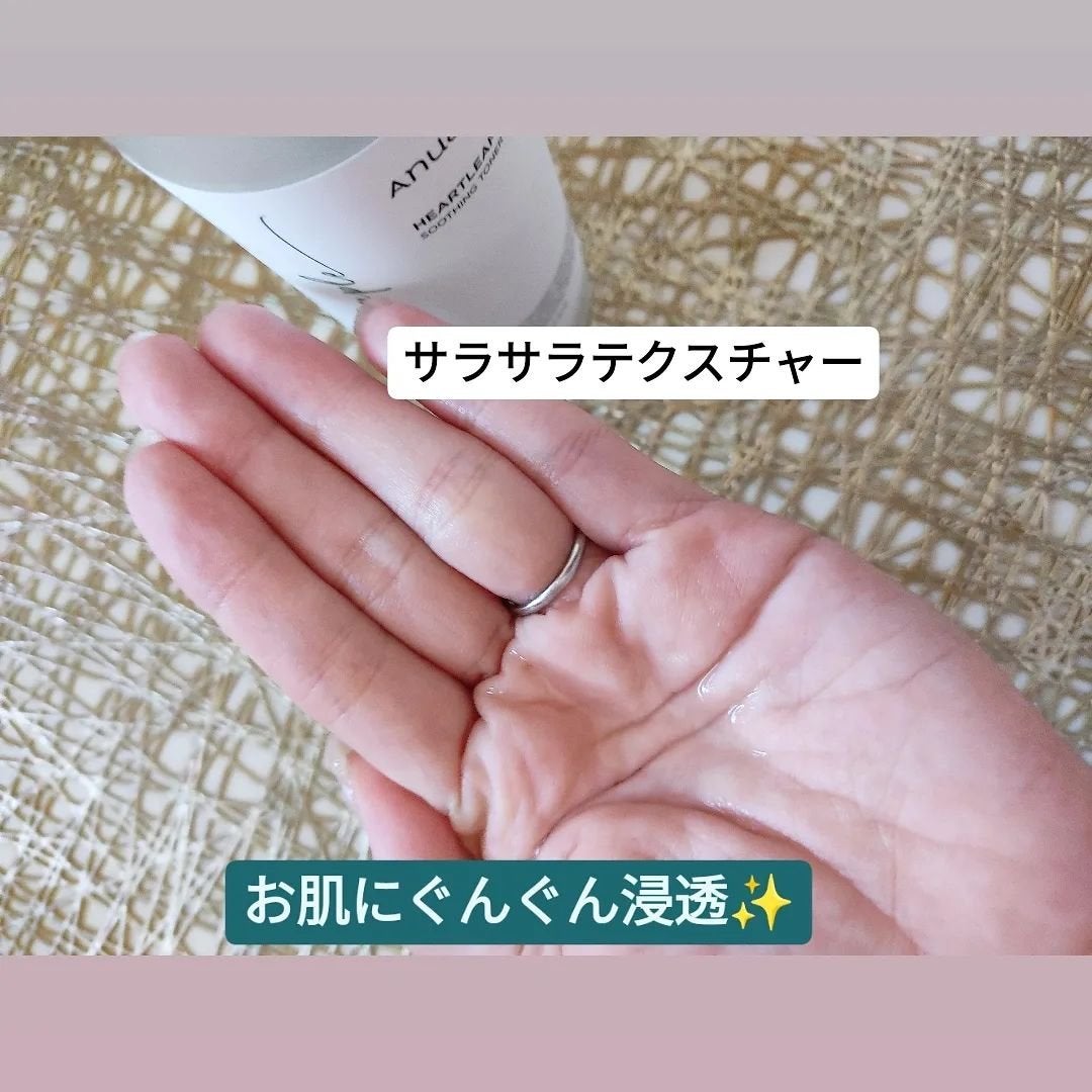 ドクダミ 77 スージングトナー/Anua/化粧水を使ったクチコミ(2枚目)