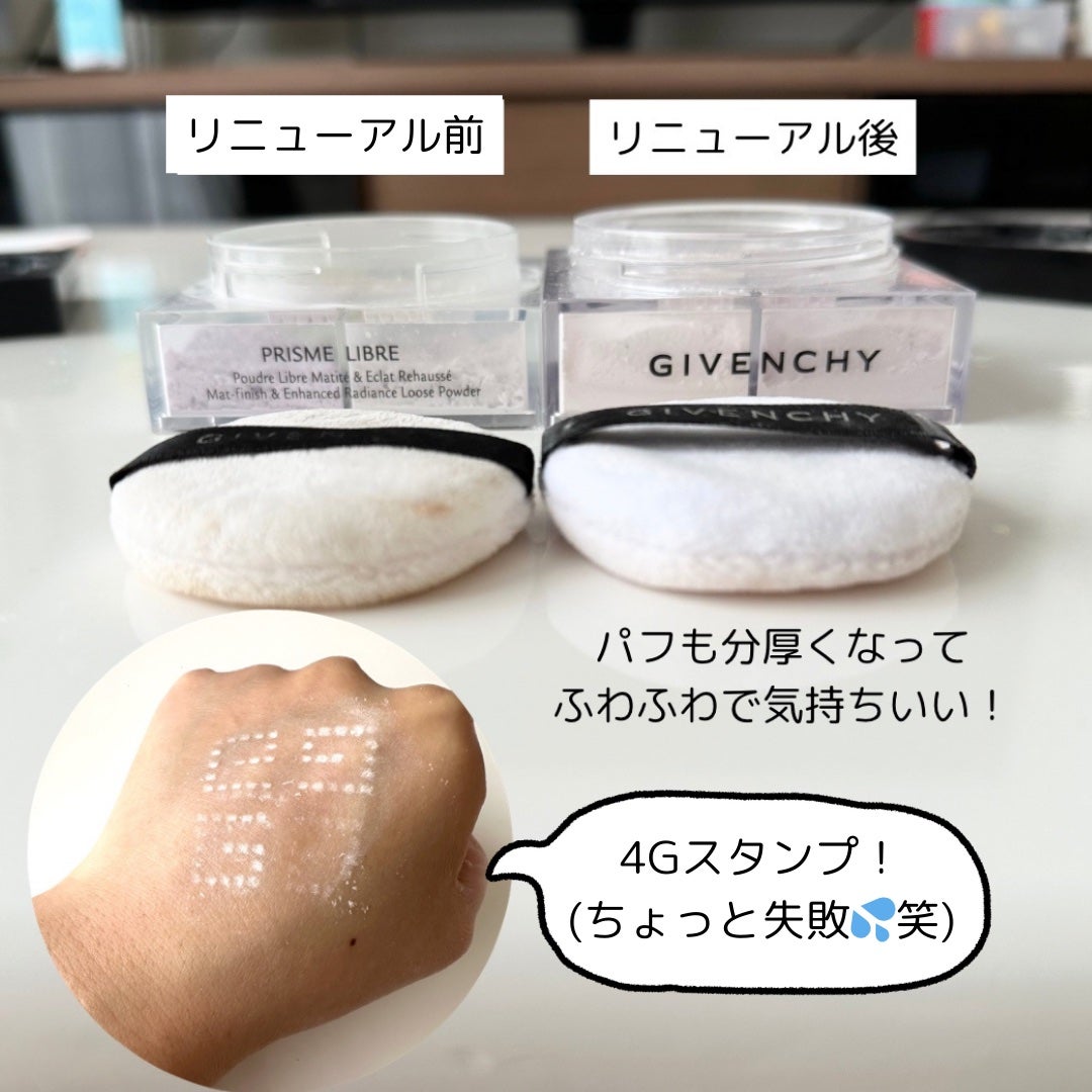 プリズム・リーブル/GIVENCHY/ルースパウダーを使ったクチコミ(3枚目)