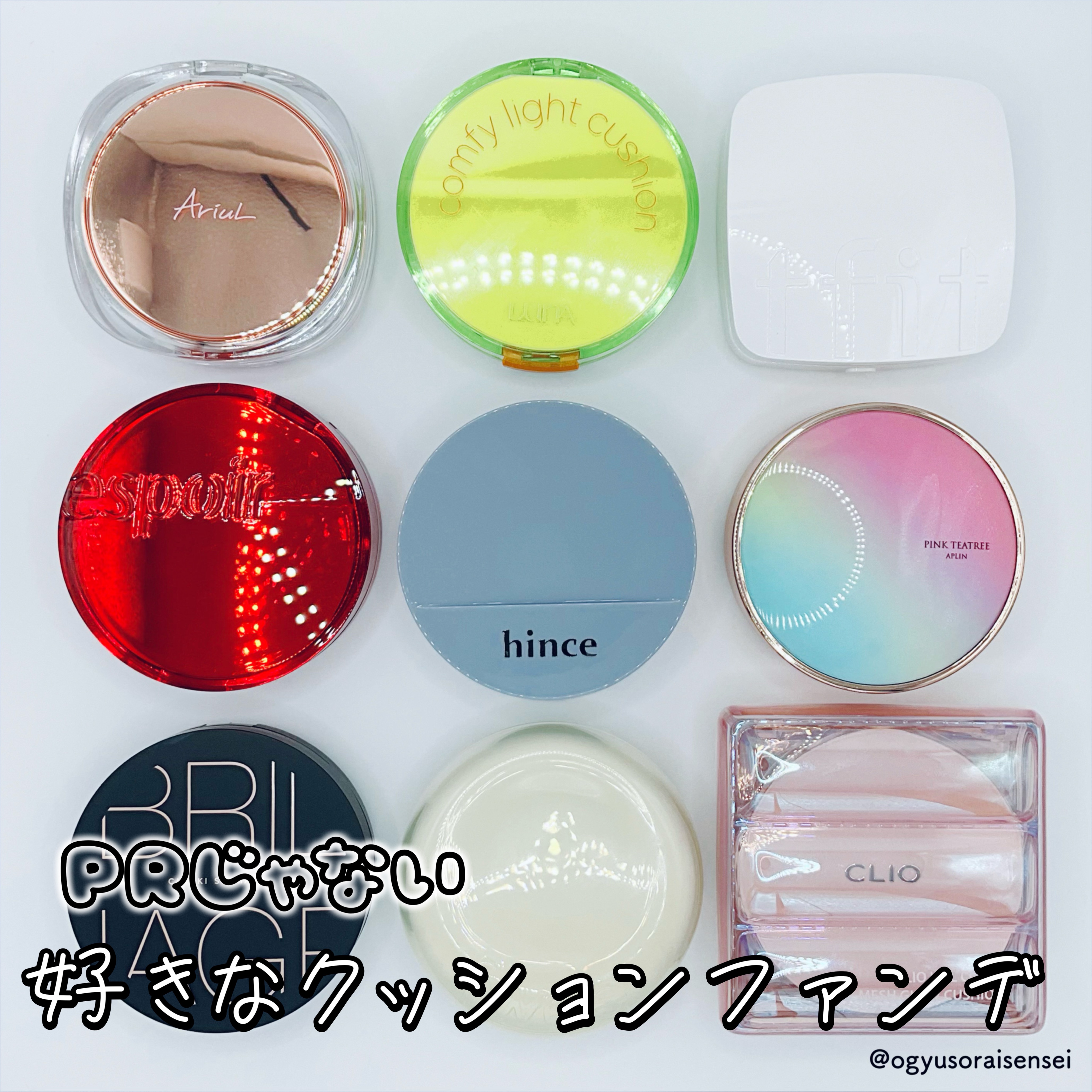 ピンクティーツリーカバークッション/APLIN/クッションファンデーションを使ったクチコミ（1枚目）