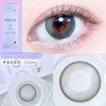 MOLAK 1day/MOLAK/ワンデー(1DAY)カラコンを使ったクチコミ(5枚目)