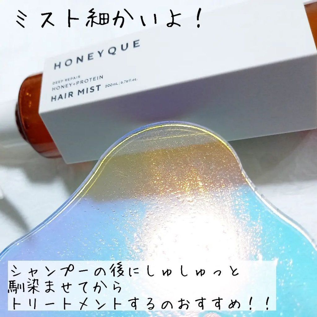 ディープリペア シャンプー モイスト/ヘアトリートメント モイスト/ハニーク/市販シャンプーを使ったクチコミ(6枚目)