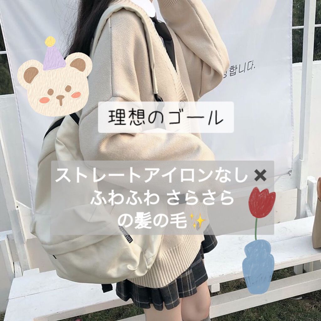 ストレートヘアアイロン/SALONIA/ストレートアイロンを使ったクチコミ(2枚目)