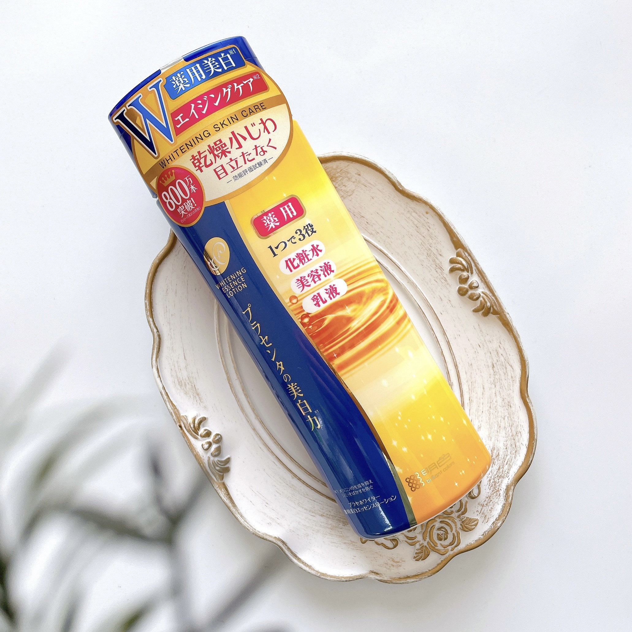 プラセホワイター 薬用美白エッセンスローション/プラセホワイター/化粧水を使ったクチコミ（1枚目）