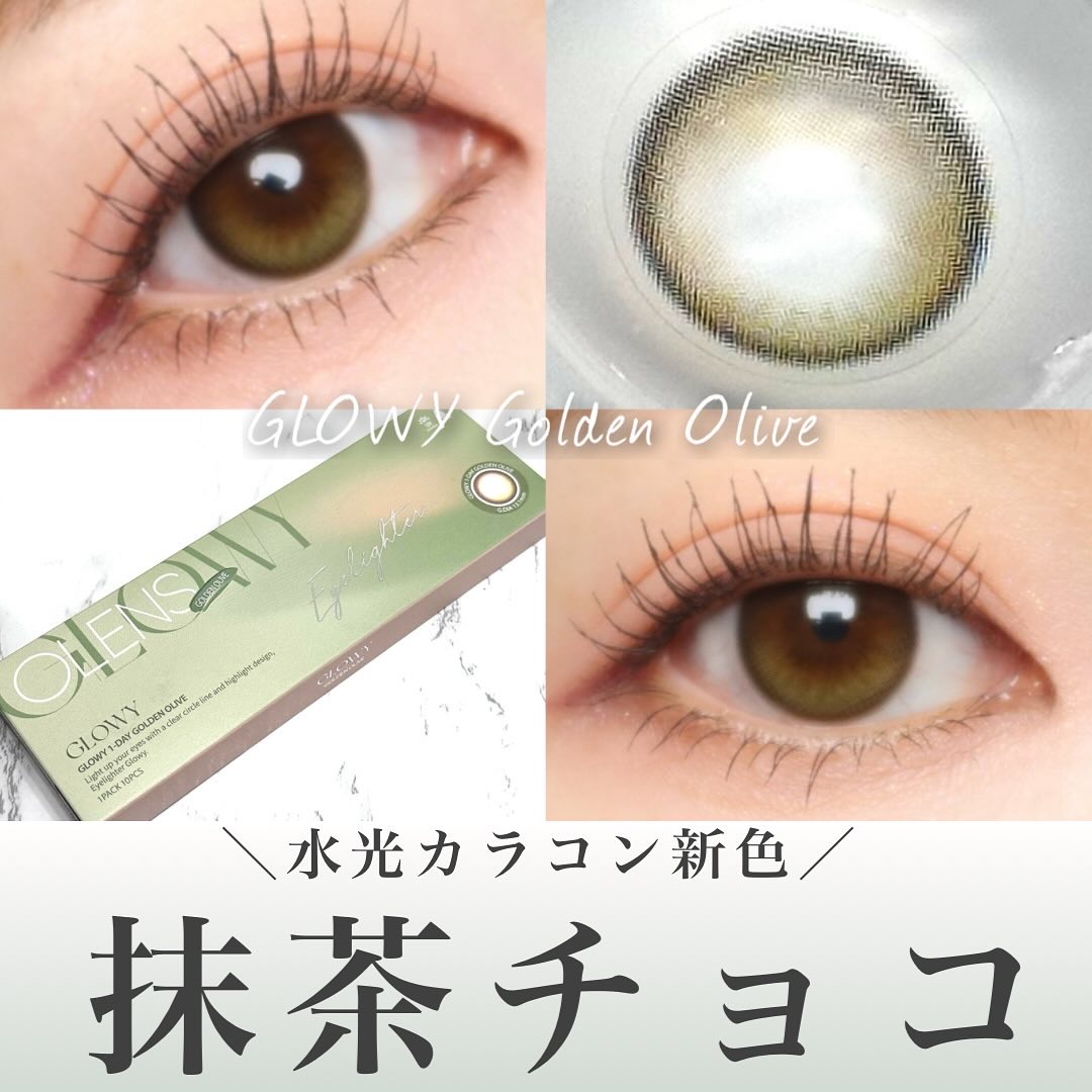 Glowy 1day/OLENS/ワンデー（１DAY）カラコンを使ったクチコミ（1枚目）