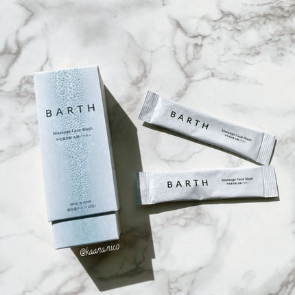 Massage Face Wash 中性重炭酸洗顔パウダー/BARTH/洗顔パウダーを使ったクチコミ(1枚目)