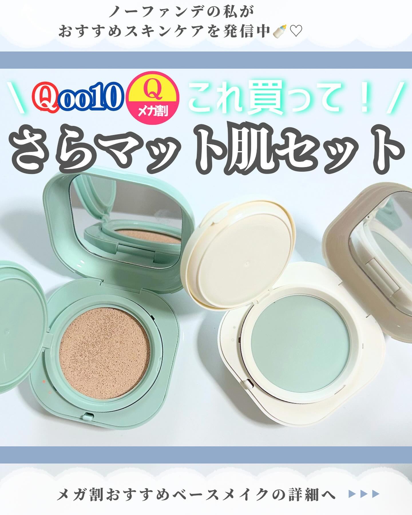 ネオ エッセンシャル フィニッシュパウダー/LANEIGE/ルースパウダーを使ったクチコミ（1枚目）