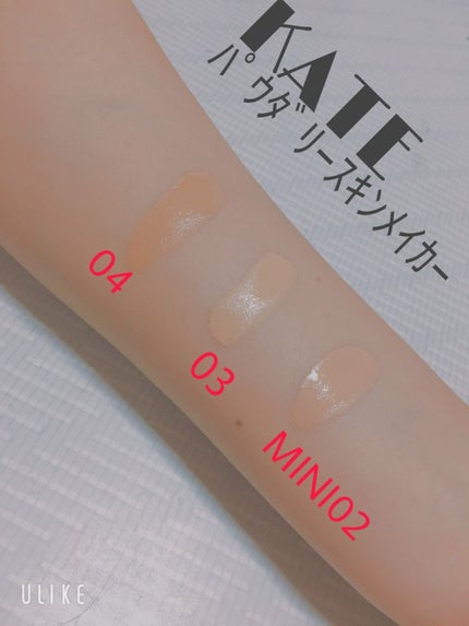 パウダリースキンメイカー/KATE/リキッドファンデーションを使ったクチコミ(2枚目)