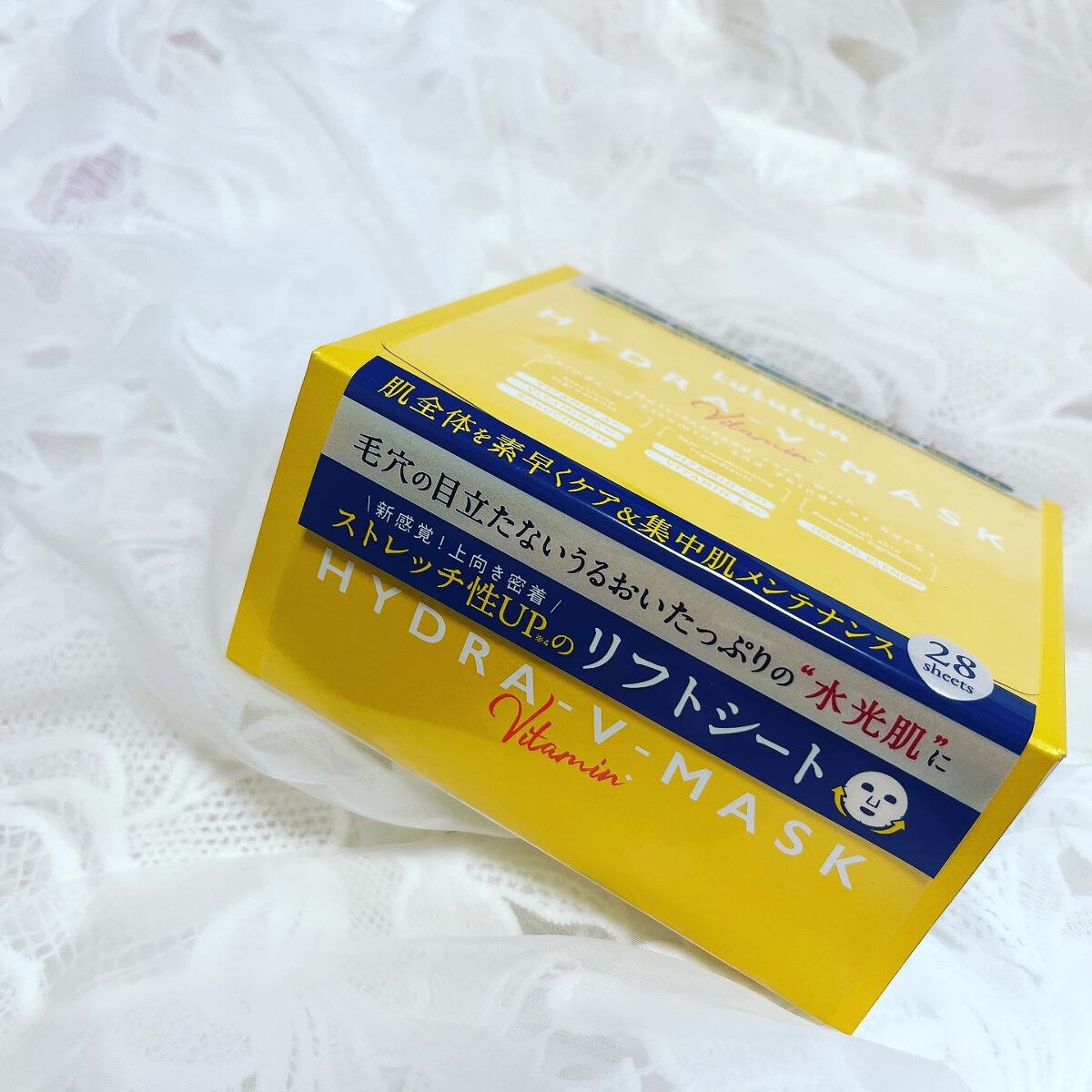 ルルルン ハイドラ V マスク/ルルルン/シートマスク・パックを使ったクチコミ(2枚目)