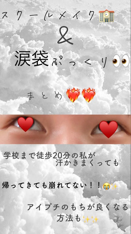 ゴクブトマスカラ/キャンメイク/マスカラを使ったクチコミ(1枚目)