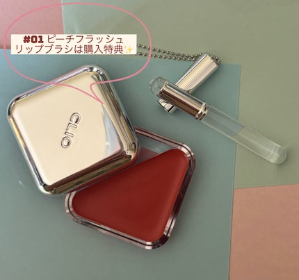 エッセンシャル リップチーク タップ/CLIO/ジェル・クリームチークを使ったクチコミ(2枚目)