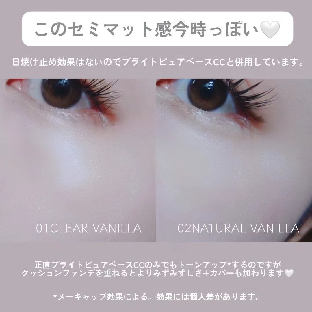 ブライトピュアベースCC/CandyDoll/CCクリームを使ったクチコミ(7枚目)