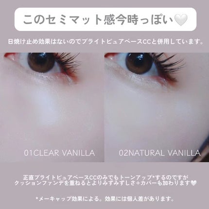 ブライトピュアベースCC/CandyDoll/CCクリームを使ったクチコミ(7枚目)