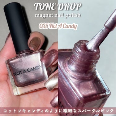 TONE DROP ネイルポリッシュ/D-UP/マニキュアを使ったクチコミ（3枚目）