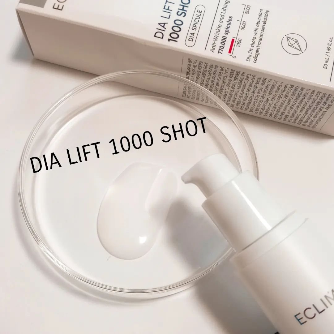 ダイヤリフト1000 SHOT/ECLIMOI/ブースター・導入液を使ったクチコミ（3枚目）