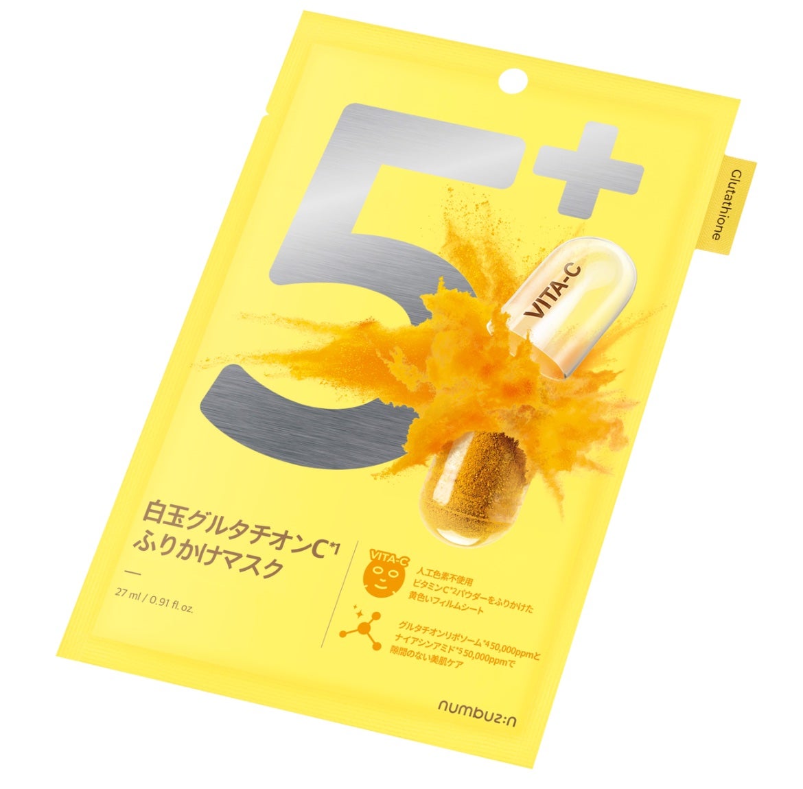 5番 白玉グルタチオンCふりかけマスク/numbuzin/シートマスク・パックを使ったクチコミ(1枚目)