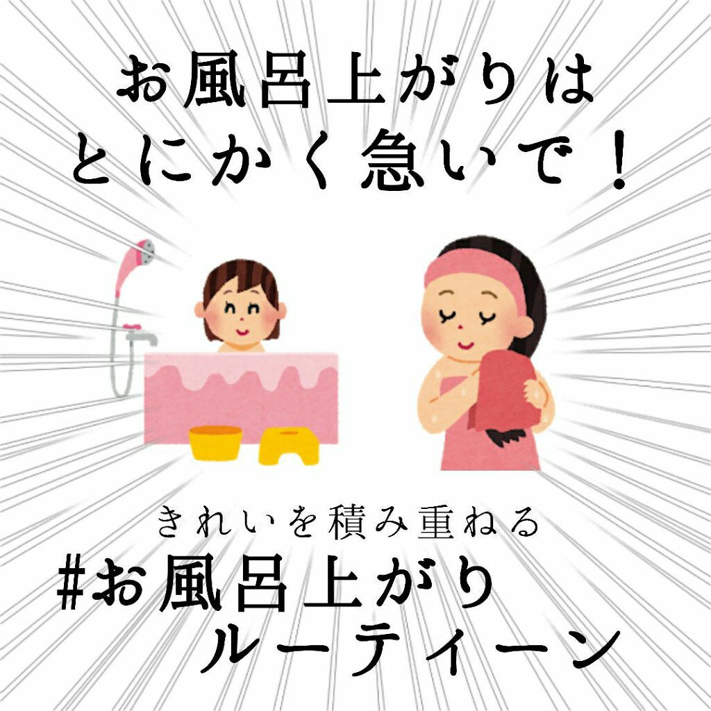 スペシャルジュレ/アクアレーベル/オールインワン化粧品を使ったクチコミ（1枚目）