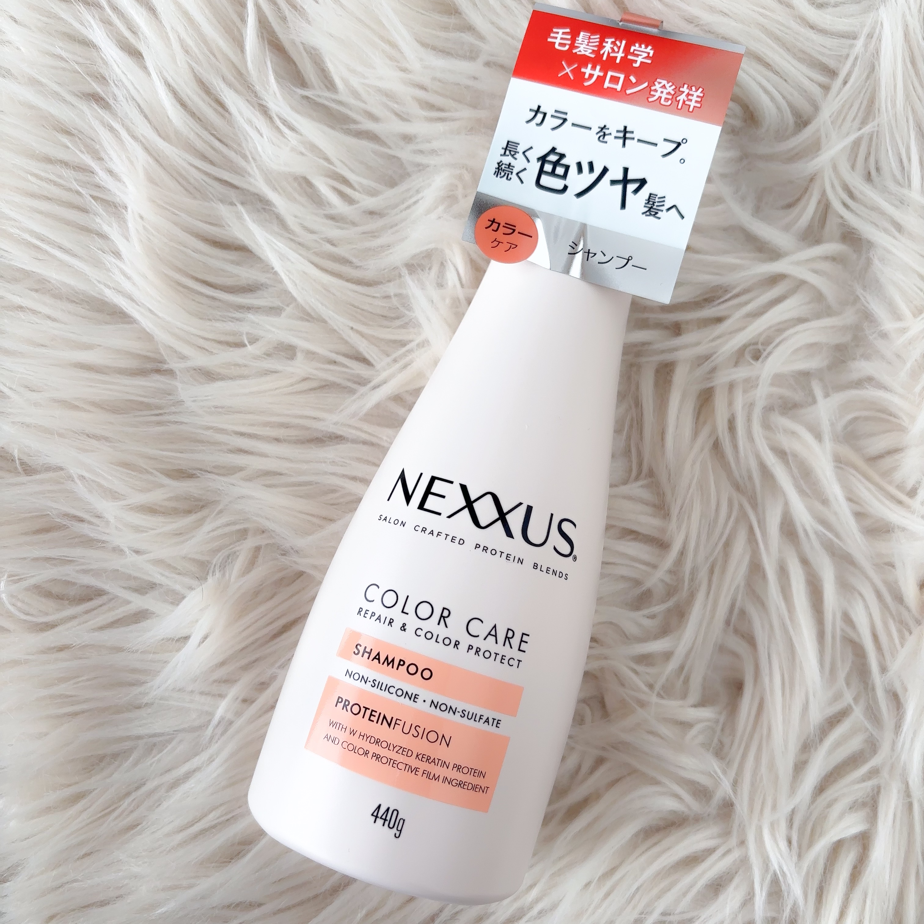 ネクサス リペア＆カラープロテクト シャンプー／トリートメント/NEXXUS(ネクサス)/市販シャンプーを使ったクチコミ（2枚目）