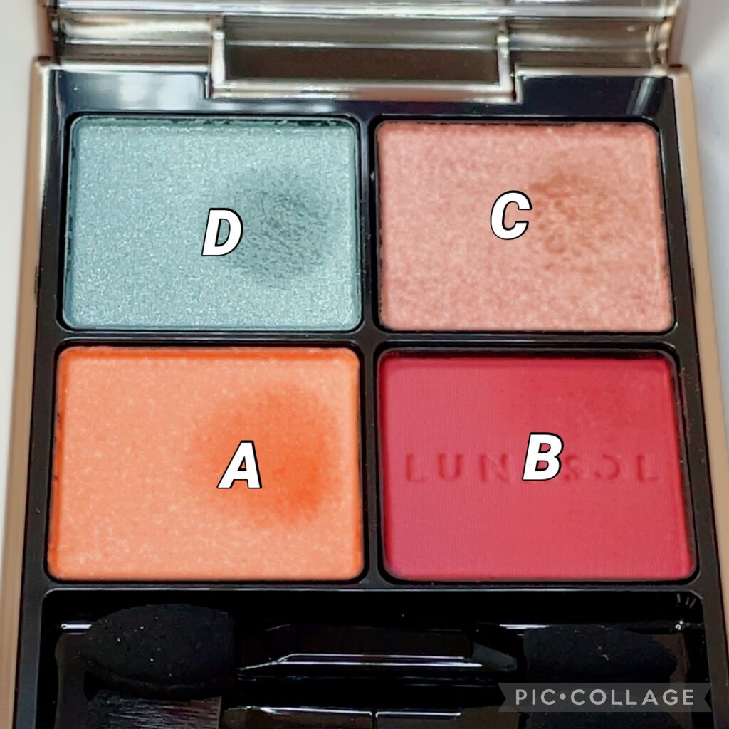 アイカラーレーション/LUNASOL/アイシャドウパレットを使ったクチコミ(2枚目)