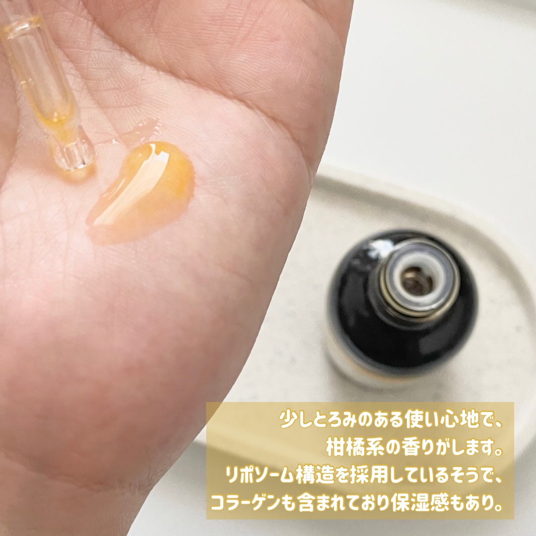 ミシャ ビタシープラス 美容液【日本処方】/MISSHA/美容液を使ったクチコミ（3枚目）