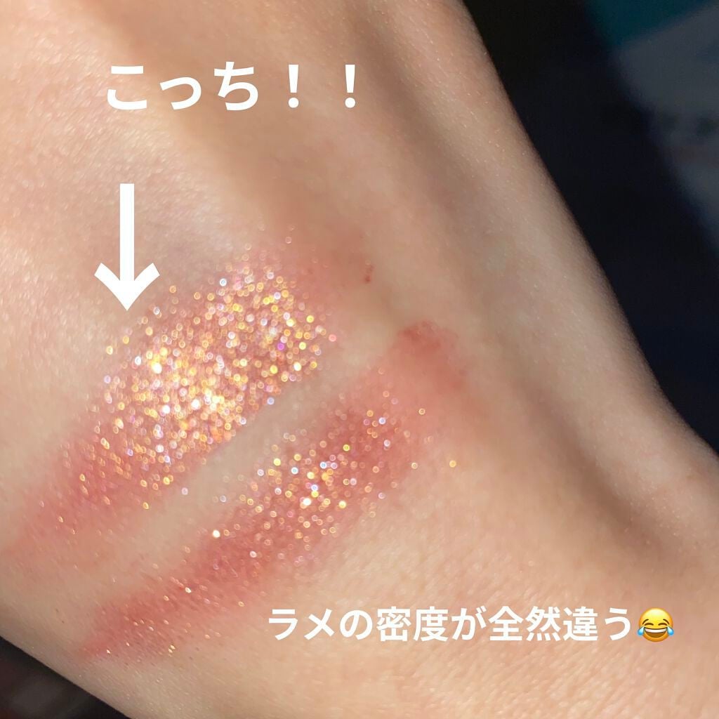 アイクリームプライマー/キャンメイク/アイシャドウベースを使ったクチコミ(6枚目)