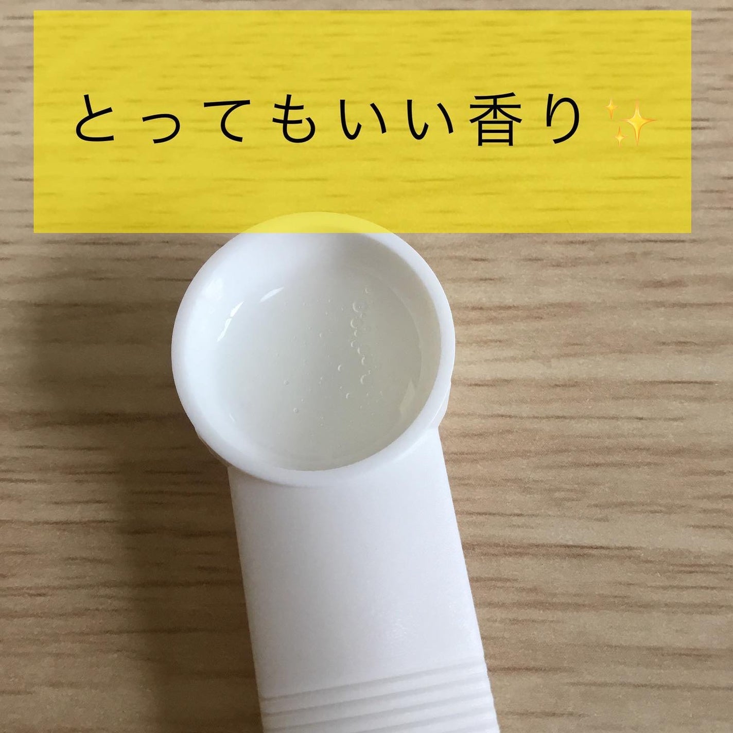 スキンクリア クレンズ オイル <アロマタイプ>/アテニア/オイルクレンジングを使ったクチコミ(2枚目)