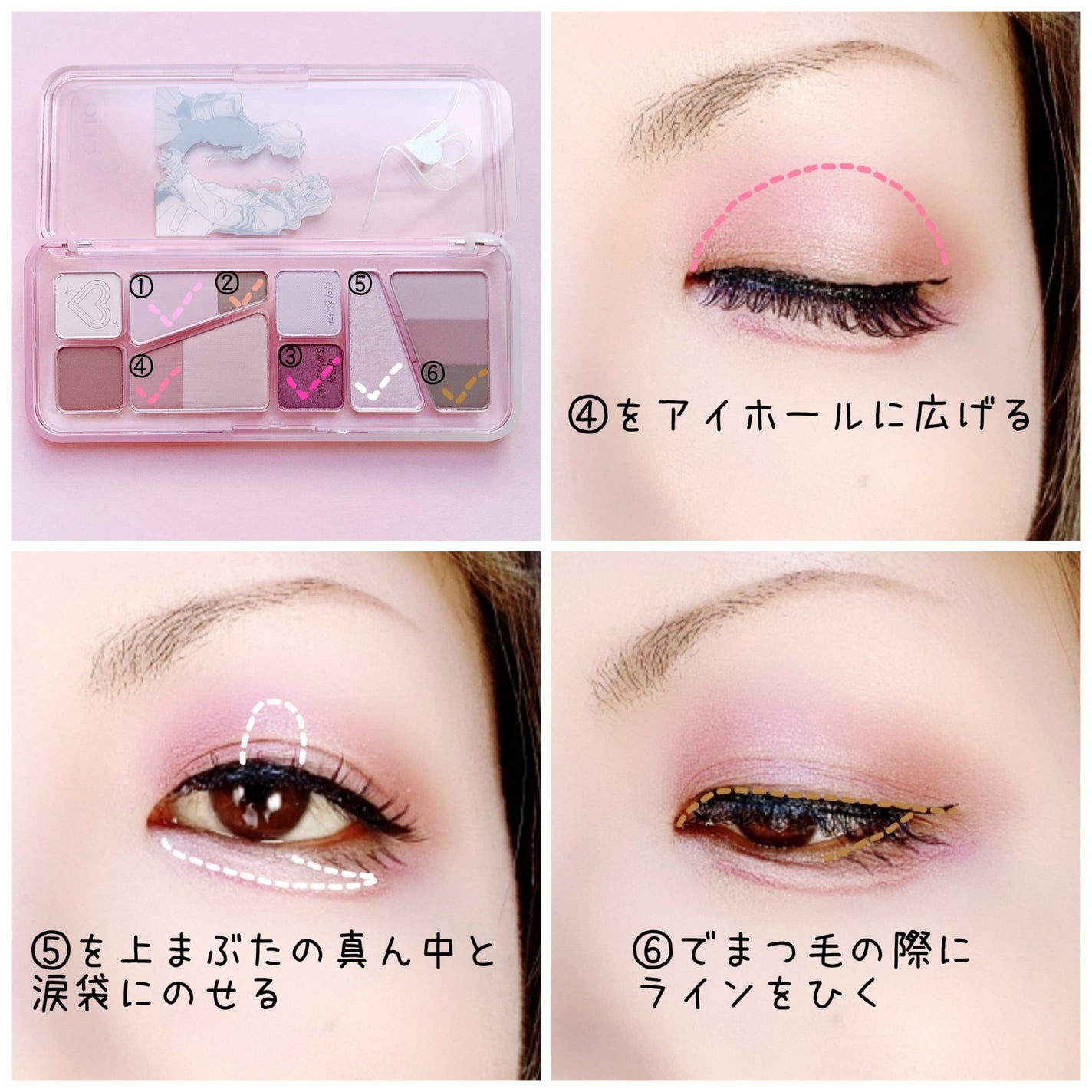 プロ アイ パレット エアー/CLIO/アイシャドウパレットを使ったクチコミ(3枚目)