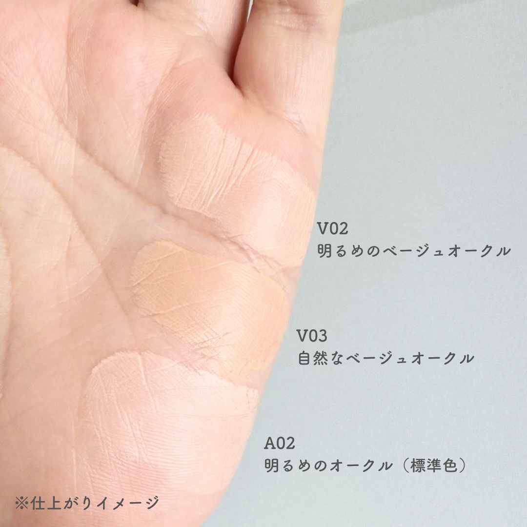 パーフェクティング シルキーフィット カバー クッション ファンデーション/VDL/クッションファンデーションを使ったクチコミ（3枚目）