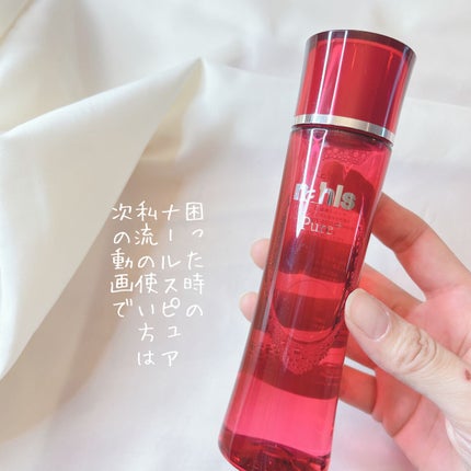 ナールスピュア/ナールス/化粧水を使ったクチコミ(2枚目)